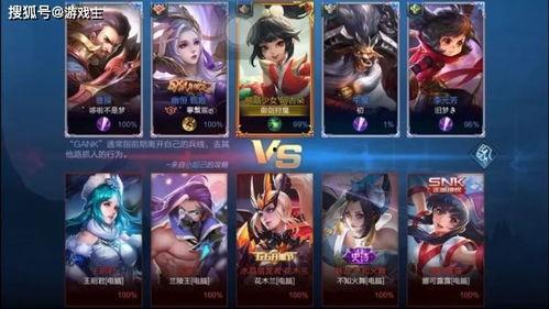 王者爆料小阿茶视频下载,小阿茶视频下载攻略全解析  第2张